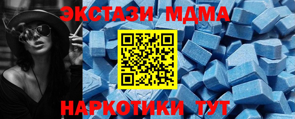 Экстази mix Ишим
