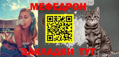 кристаллы Берёзовский