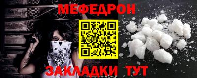 гидра Бугуруслан