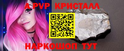 шишки Бузулук