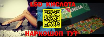 шишки Бузулук
