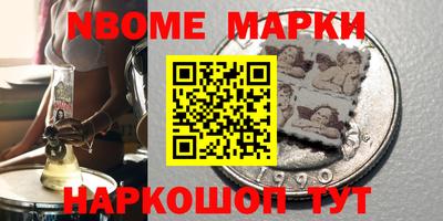 мяу мяу кристалл Бийск