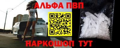 кристаллы Берёзовский