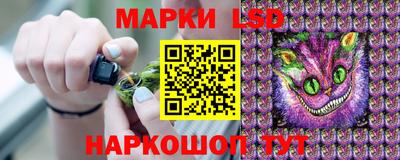 мяу мяу кристалл Бийск