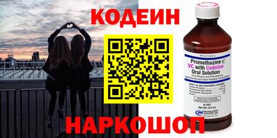 марки lsd Беслан