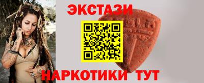 марки lsd Беслан