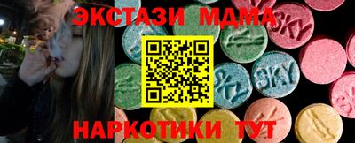 мяу мяу кристалл Бийск