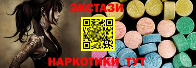 гидра Бугуруслан