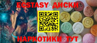 кристаллы Берёзовский