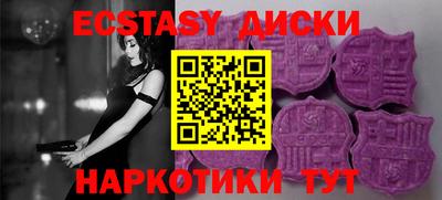 гидра Бугуруслан