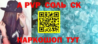 гидра Бугуруслан