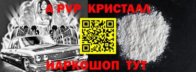 шишки Бузулук