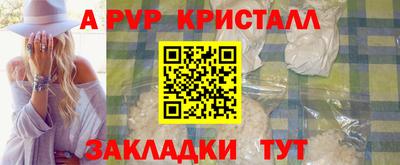 кристаллы Берёзовский