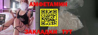 кристаллы Берёзовский
