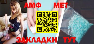 марки lsd Беслан