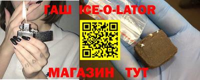 гидра Бугуруслан