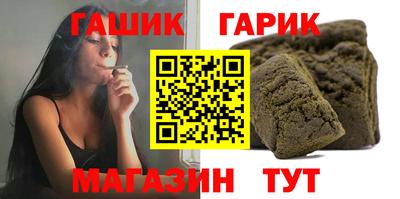 марки lsd Беслан