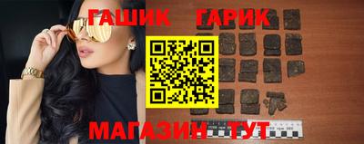 мяу мяу кристалл Бийск