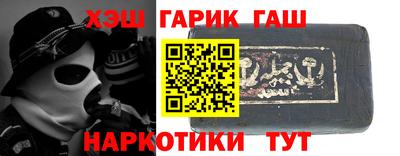 гидра Бугуруслан