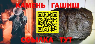 шишки Бузулук