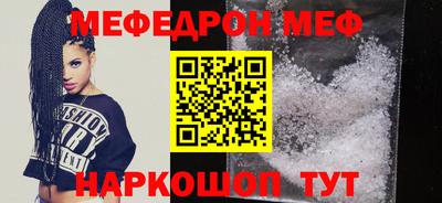 кристаллы Берёзовский