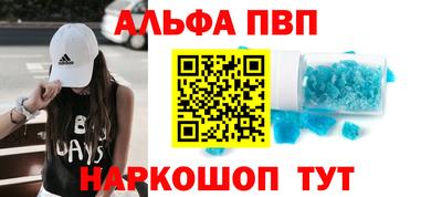 кристаллы Берёзовский