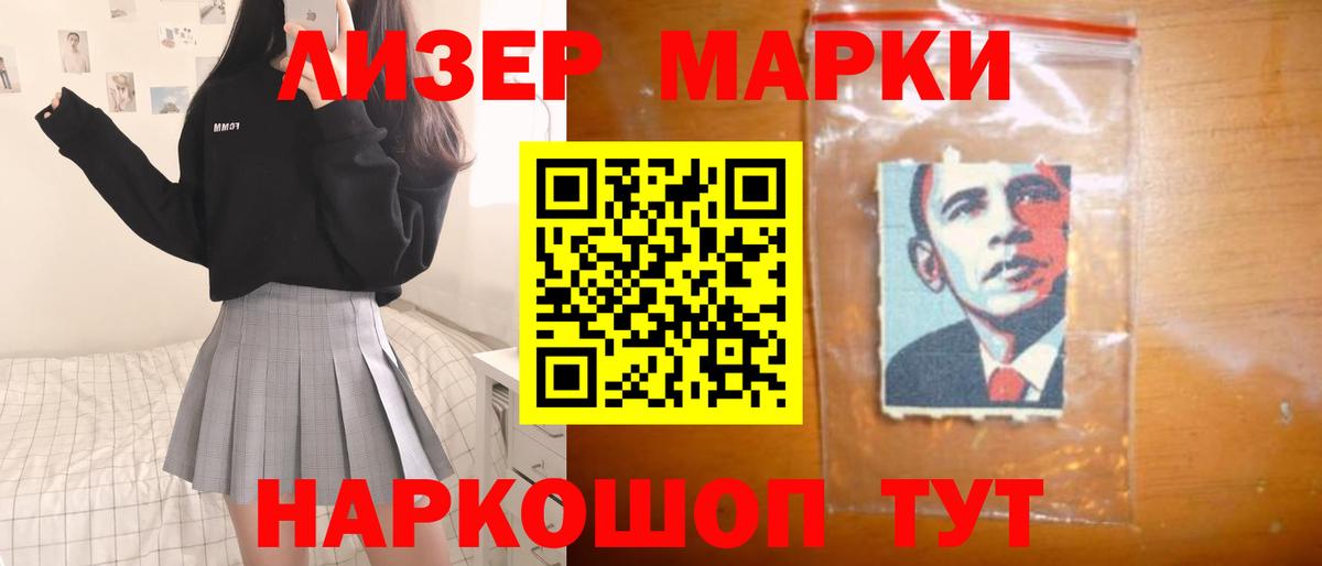 LSD-25 экстази кислота  LSD-25 экстази ecstasy  LSD-25 экстази  Вход с VPN  Ишим 