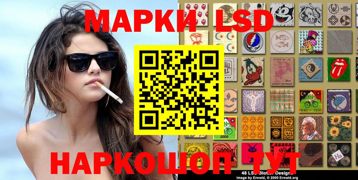 Наркотические марки 1,8мг Ишим