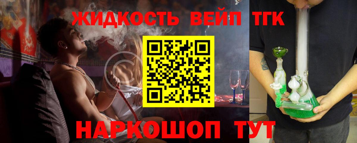 ТГК Wax Ишим