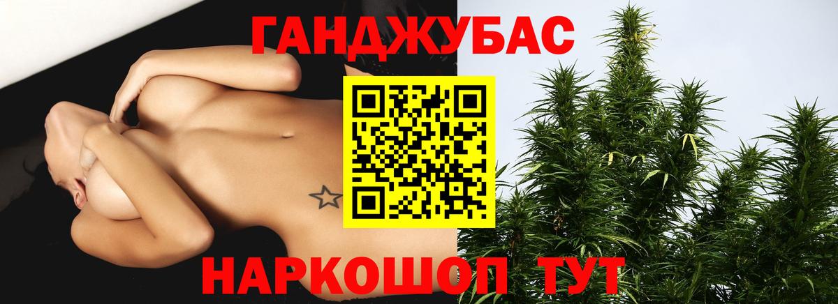 Шишки марихуана SATIVA & INDICA Ишим